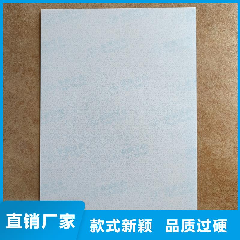 检测报告防伪水印纸防复印纸采购无忧