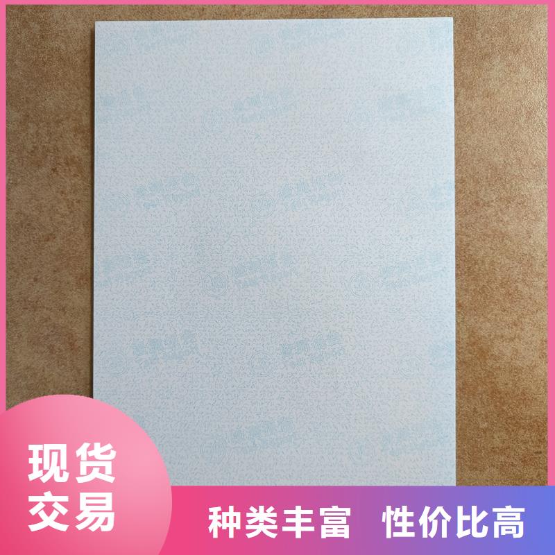 检测报告防伪水印纸防复印纸信誉有保证