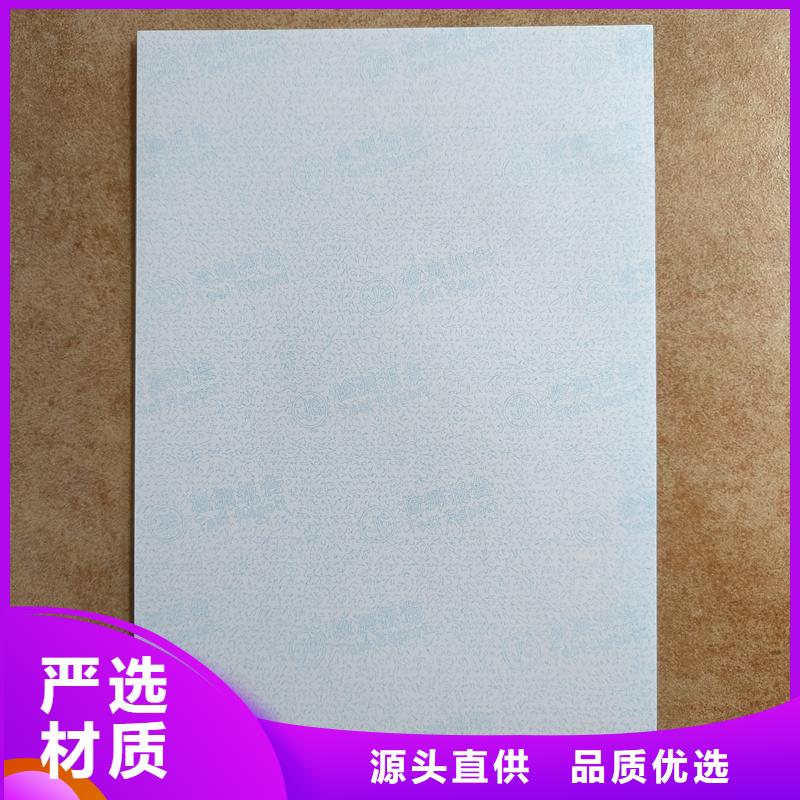 检测报告防伪水印纸防复印纸助您降低采购成本