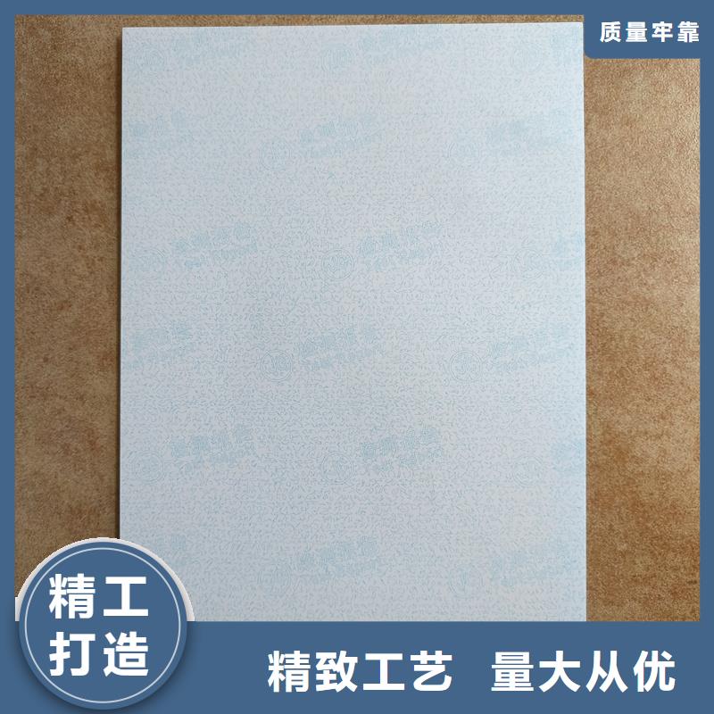 检测报告防伪水印纸防复印纸工期短发货快
