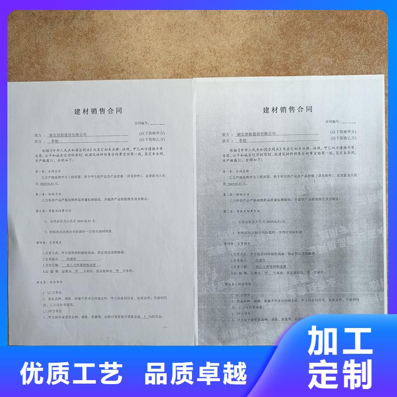 检测报告防伪水印纸防复印纸厂家批发价