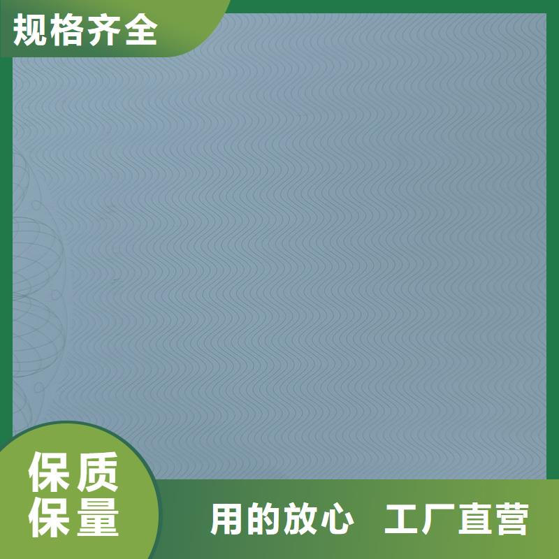 检测报告防伪水印纸防复印纸信誉有保证