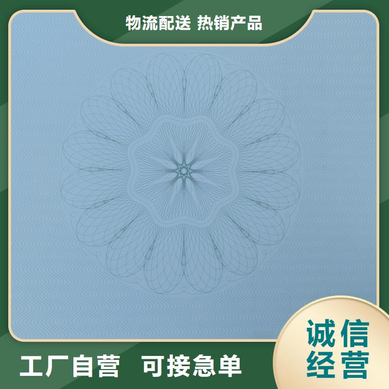检测报告防伪水印纸防复印纸采购无忧