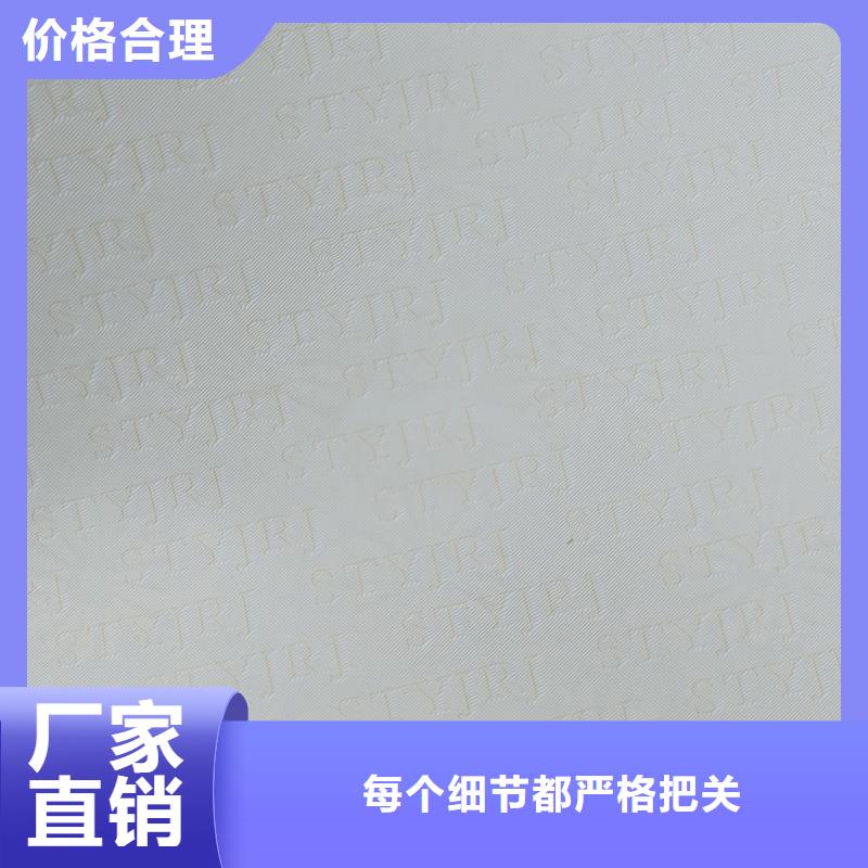 检测报告防伪水印纸防复印纸产品细节参数