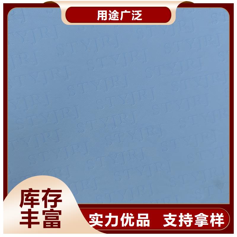 检测报告防伪水印纸防复印纸产品细节参数