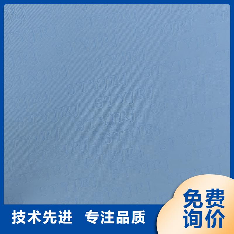 检测报告防伪水印纸防复印纸采购无忧