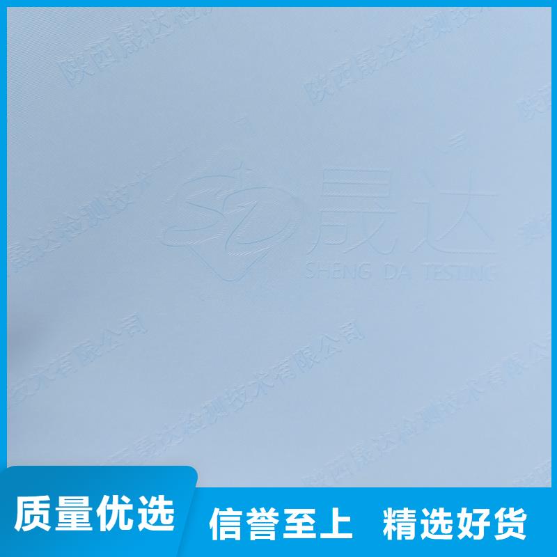 检测报告防伪水印纸防复印纸产品细节参数