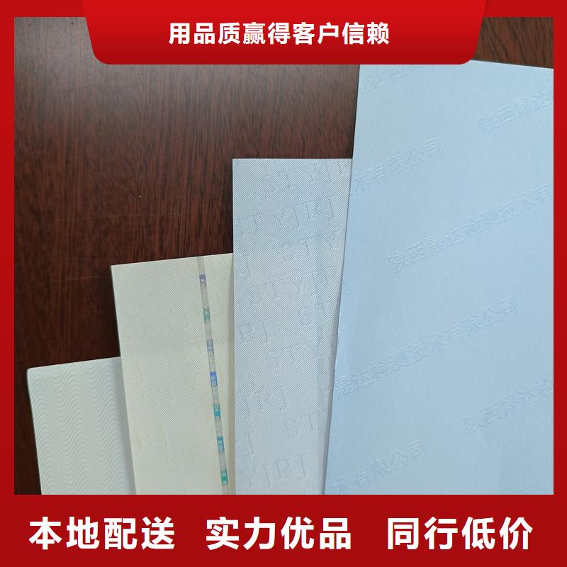 检测报告防伪水印纸防复印纸产品细节参数