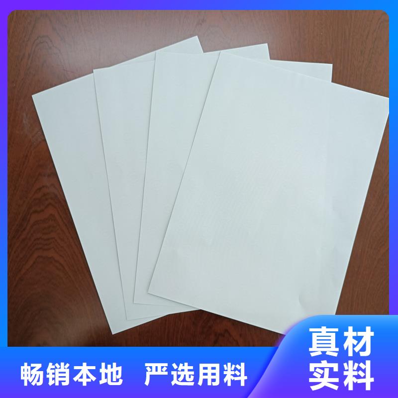 【检测报告防伪水印纸防复印纸_防伪a4纸厂家采购】