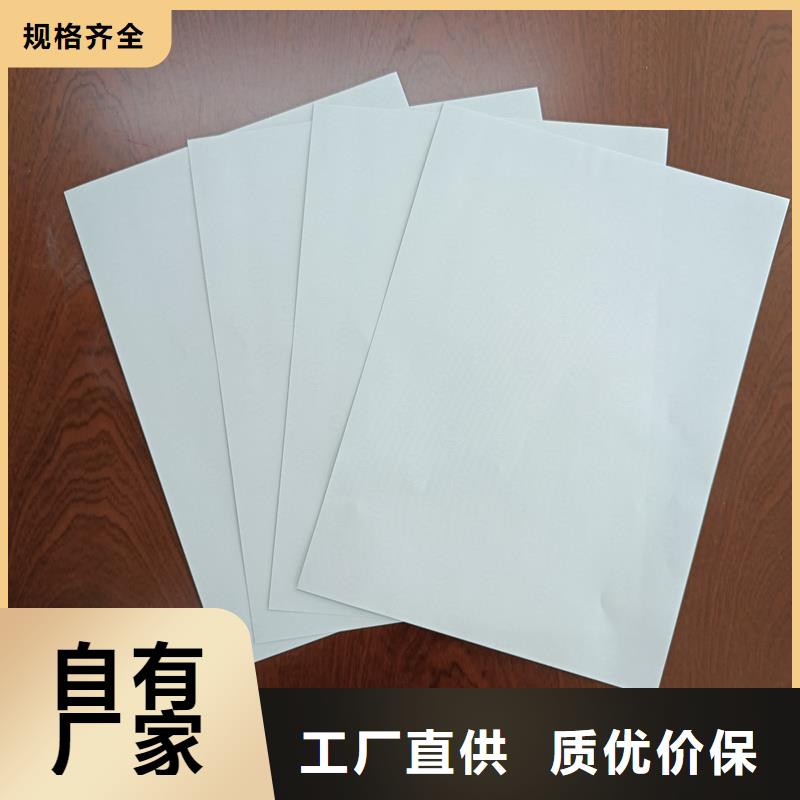 检测报告防伪水印纸防复印纸产品细节参数