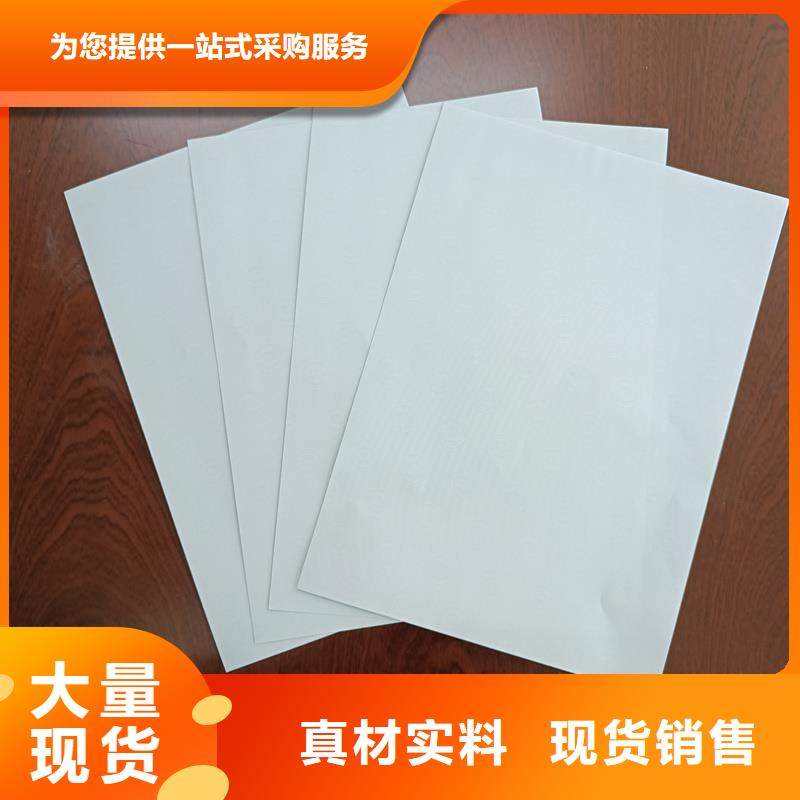 检测报告防伪水印纸防复印纸专业的生产厂家