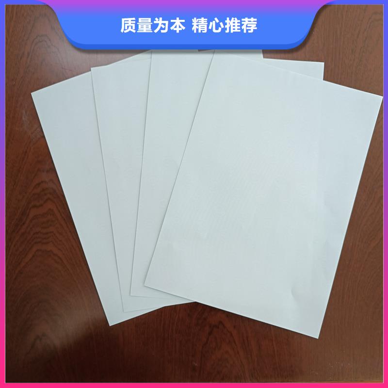 检测报告防伪水印纸防复印纸可定制