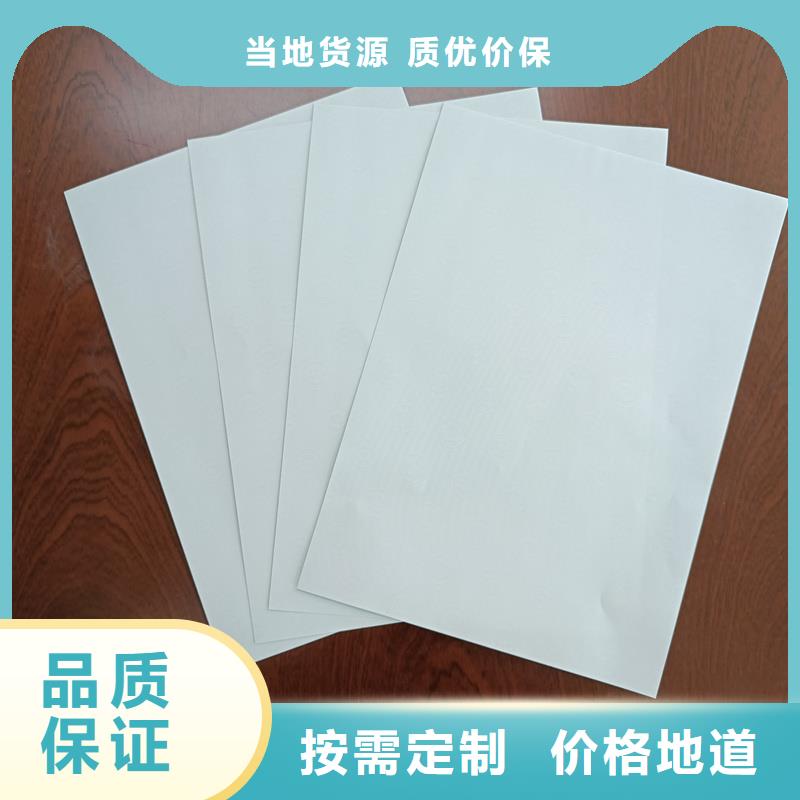 检测报告防伪水印纸防复印纸采购无忧