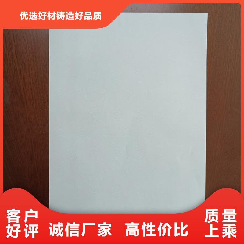 检测报告防伪水印纸防复印纸专注细节更放心