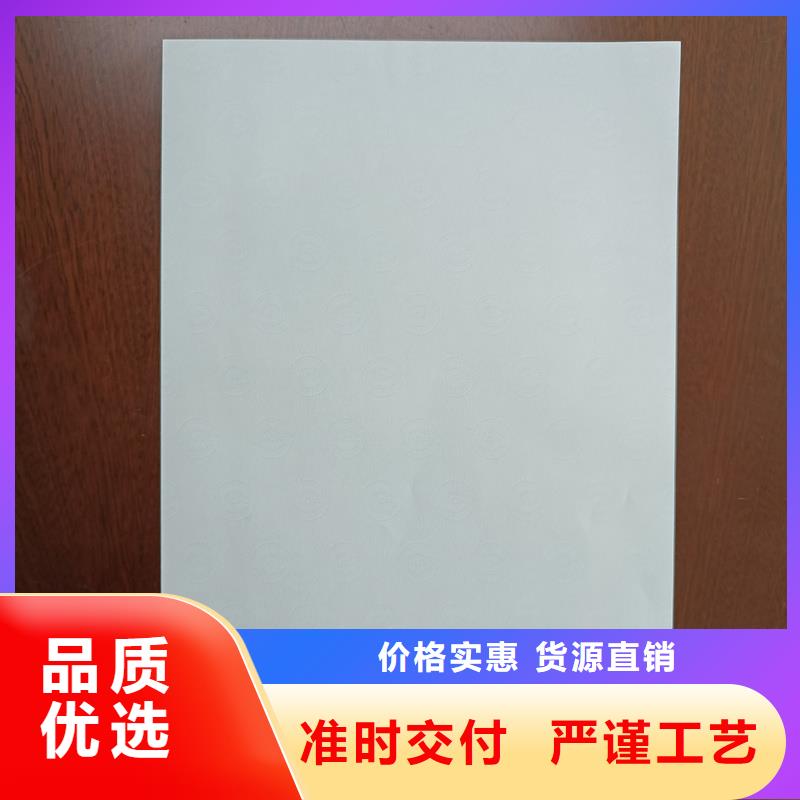 检测报告防伪水印纸防复印纸采购无忧