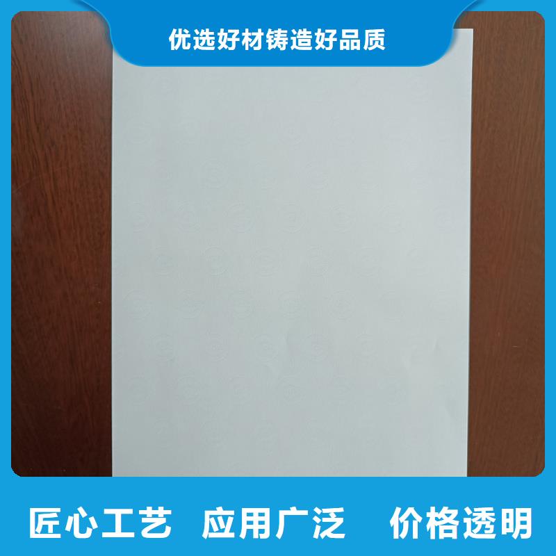 检测报告防伪水印纸防复印纸产品细节参数