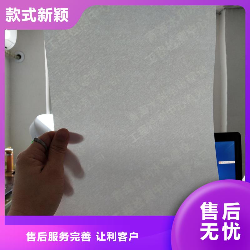 检测报告防伪水印纸防复印纸质量安心