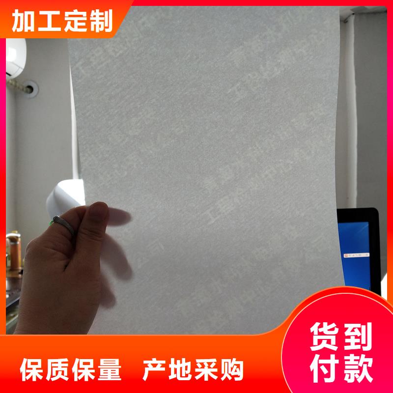 检测报告防伪水印纸防复印纸专业的生产厂家