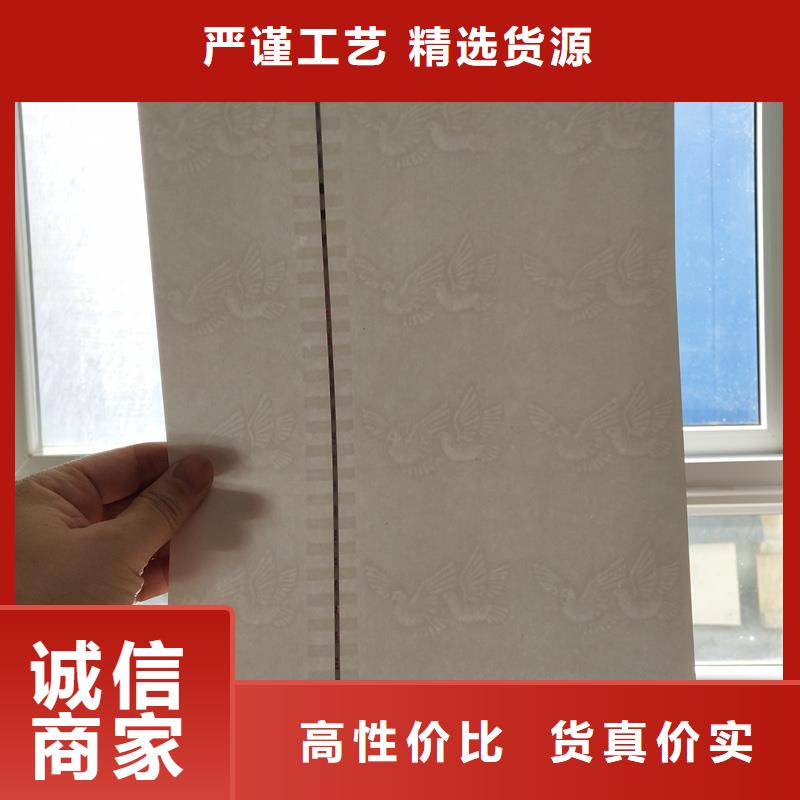 检测报告防伪水印纸防复印纸专注细节更放心