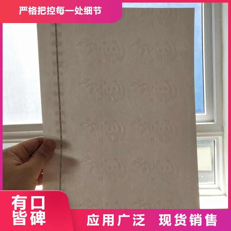 检测报告防伪水印纸防复印纸产品细节参数
