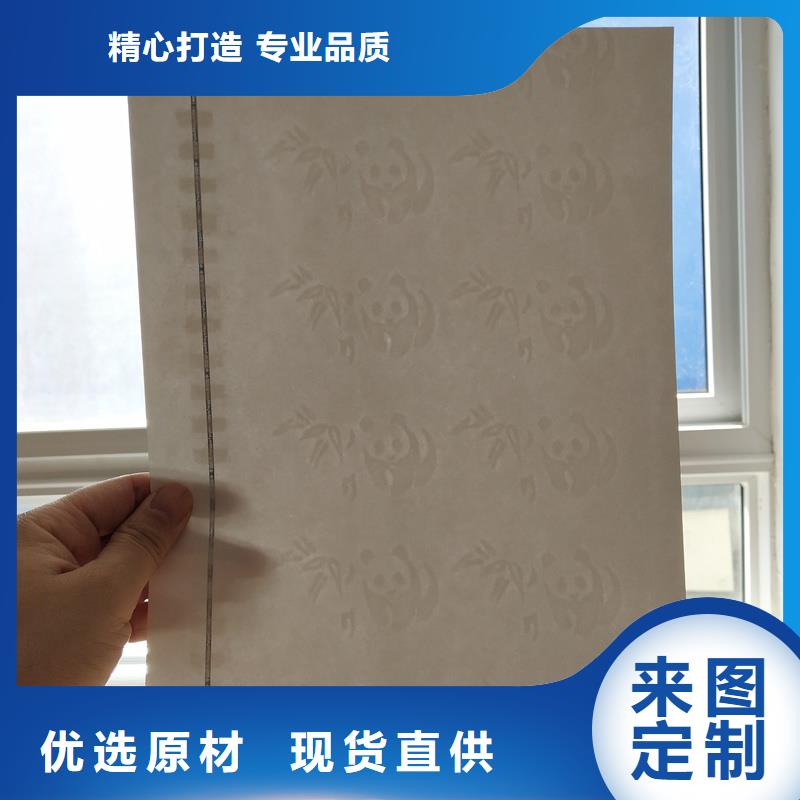 检测报告防伪水印纸防复印纸质量安心