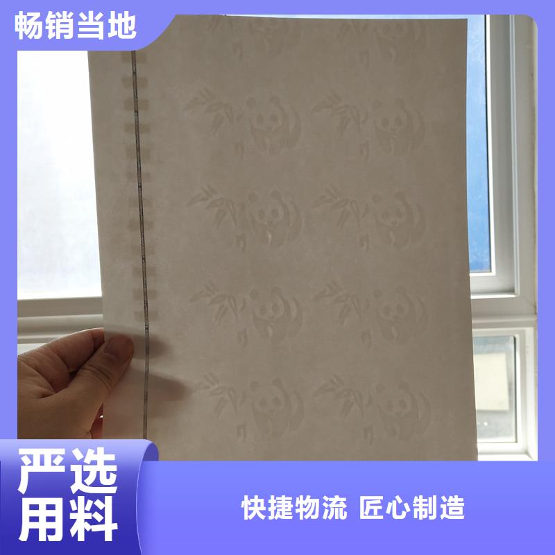 检测报告防伪水印纸防复印纸专业的生产厂家