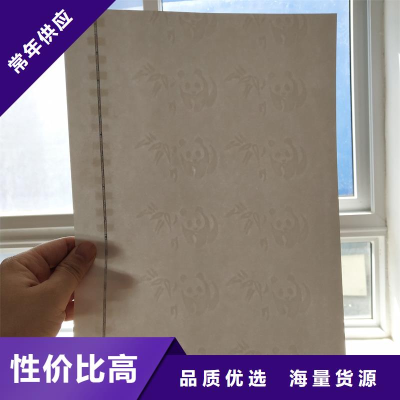 检测报告防伪水印纸防复印纸物美价优