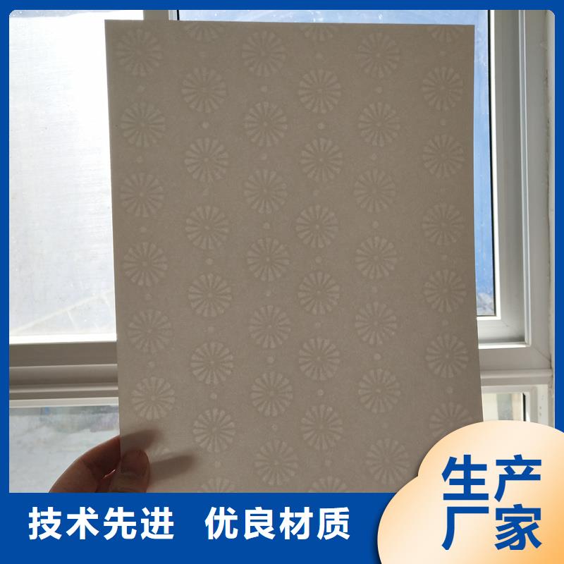 检测报告防伪水印纸防复印纸产品细节参数