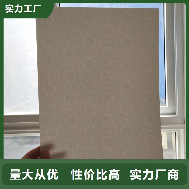 检测报告防伪水印纸防复印纸采购无忧