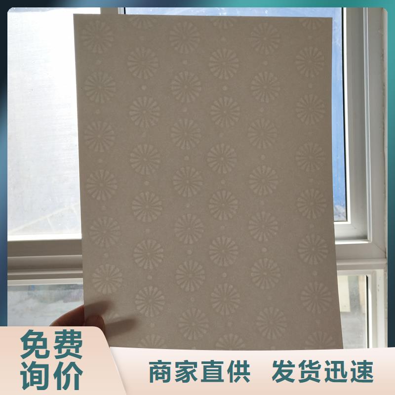 检测报告防伪水印纸防复印纸专业的生产厂家
