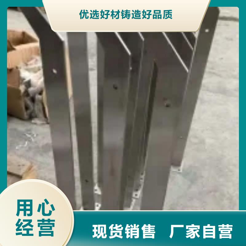 桥梁景观护栏立柱_【不锈钢护栏厂家】定制销售售后为一体