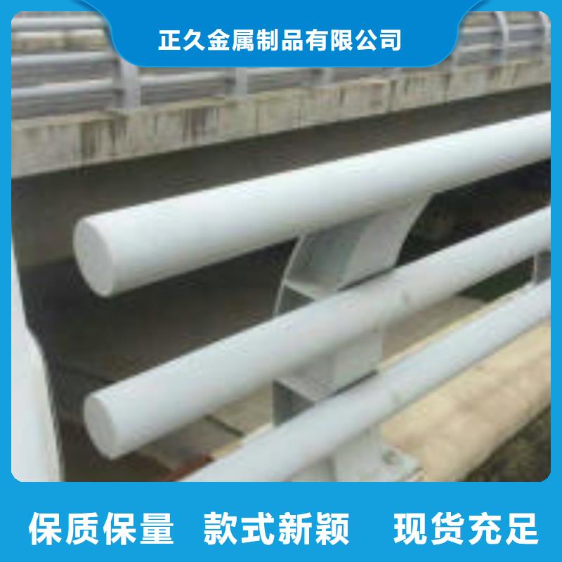 防撞护栏【不锈钢护栏厂家】买的是放心