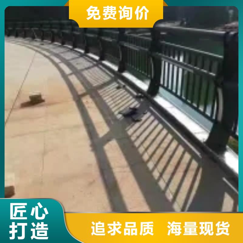【防撞护栏_景观护栏自有生产工厂】