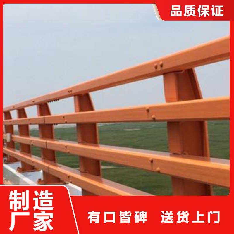 【防撞护栏_景观护栏自有生产工厂】