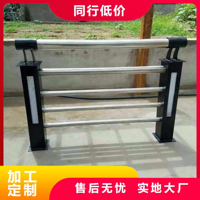 【防撞护栏-城市景观防护栏敢与同行比质量】