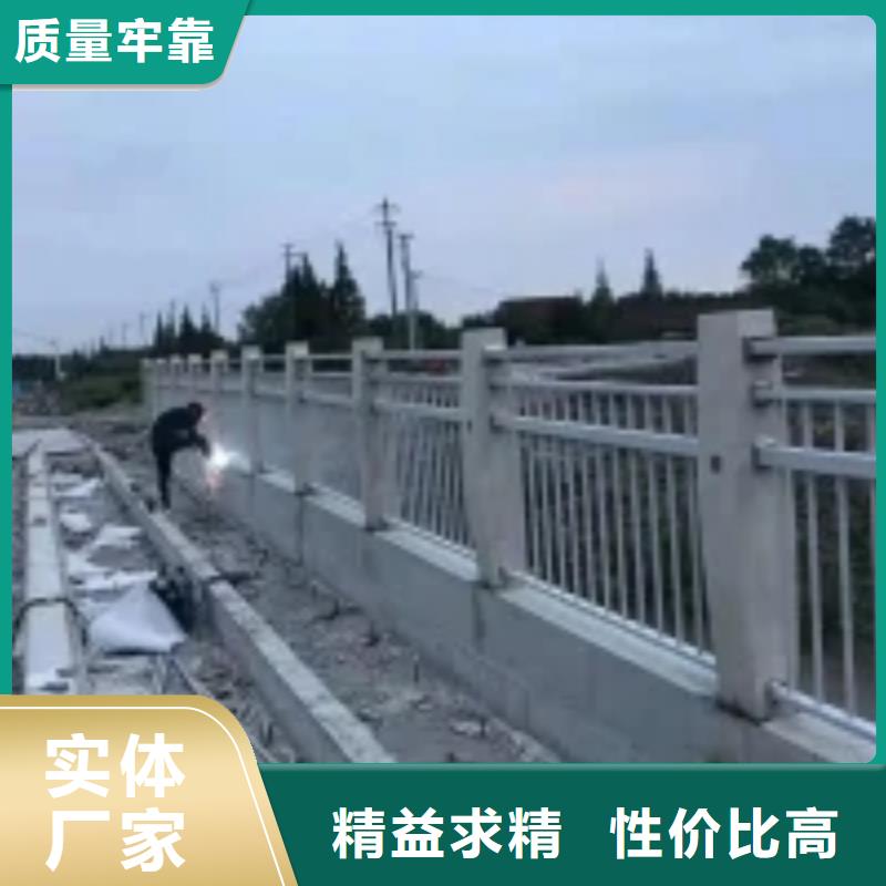防撞护栏【不锈钢护栏厂家】买的是放心