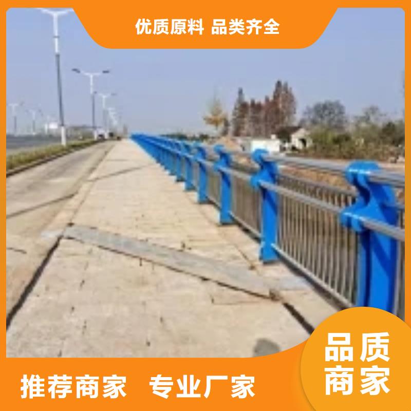 【防撞护栏_景观护栏自有生产工厂】
