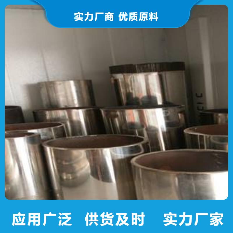 不锈钢复合管【城市景观防护栏】无中间商厂家直销