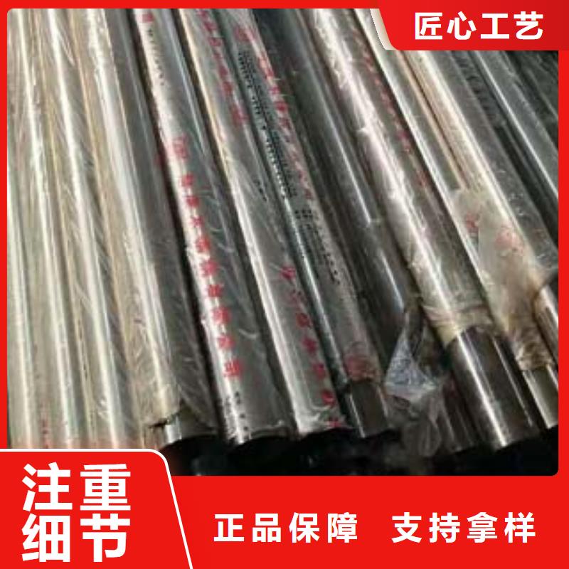 不锈钢复合管不锈钢护栏随到随提