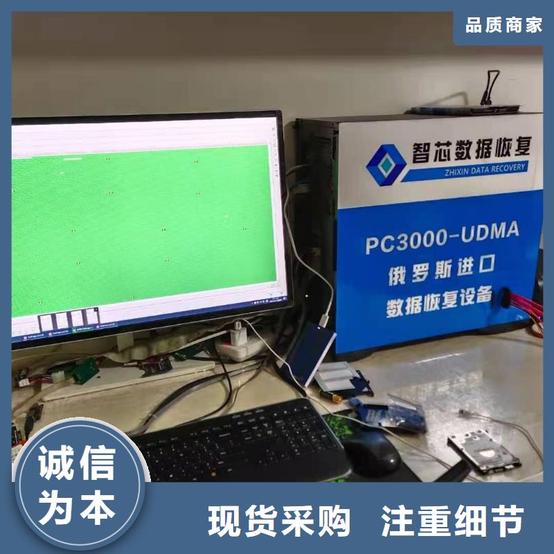 数据恢复品牌企业
