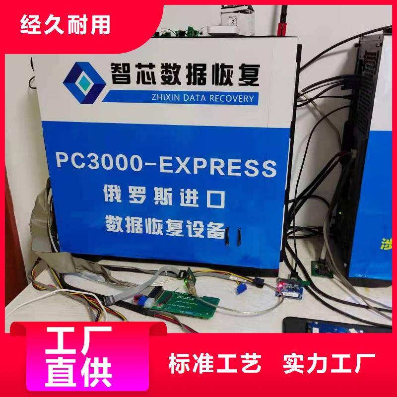 【数据恢复工厂价格】