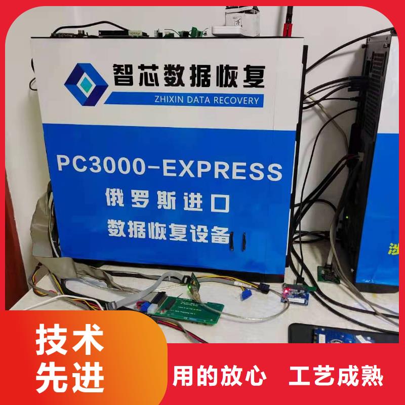 数据恢复质量好