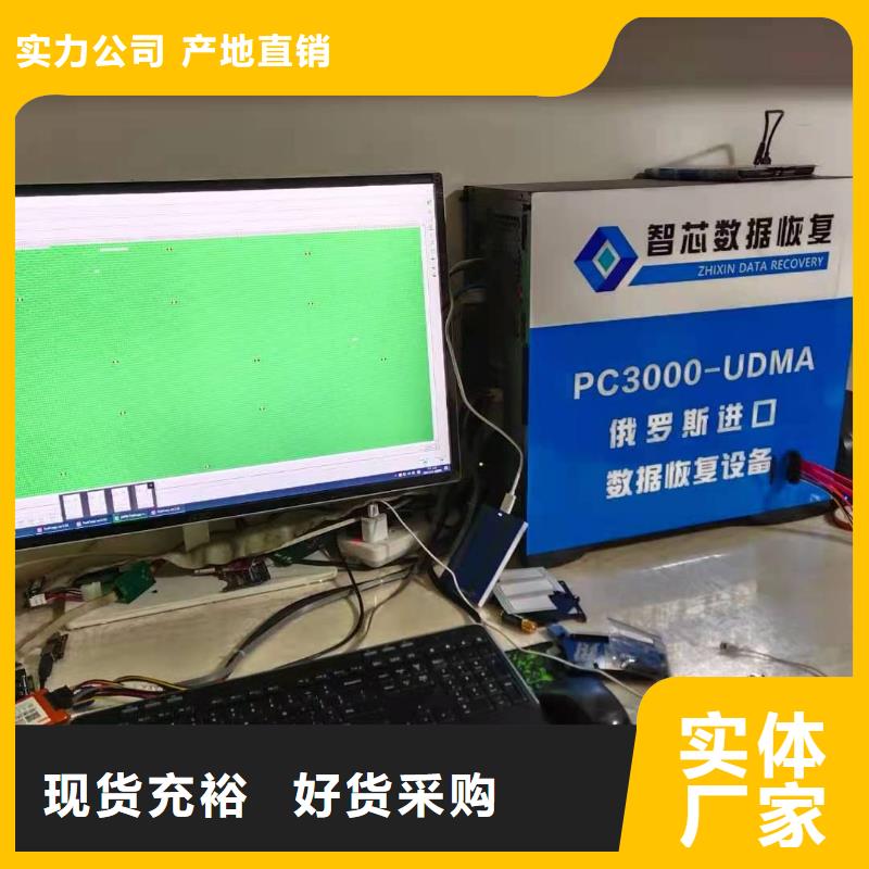 数据恢复RAID数据恢复畅销本地
