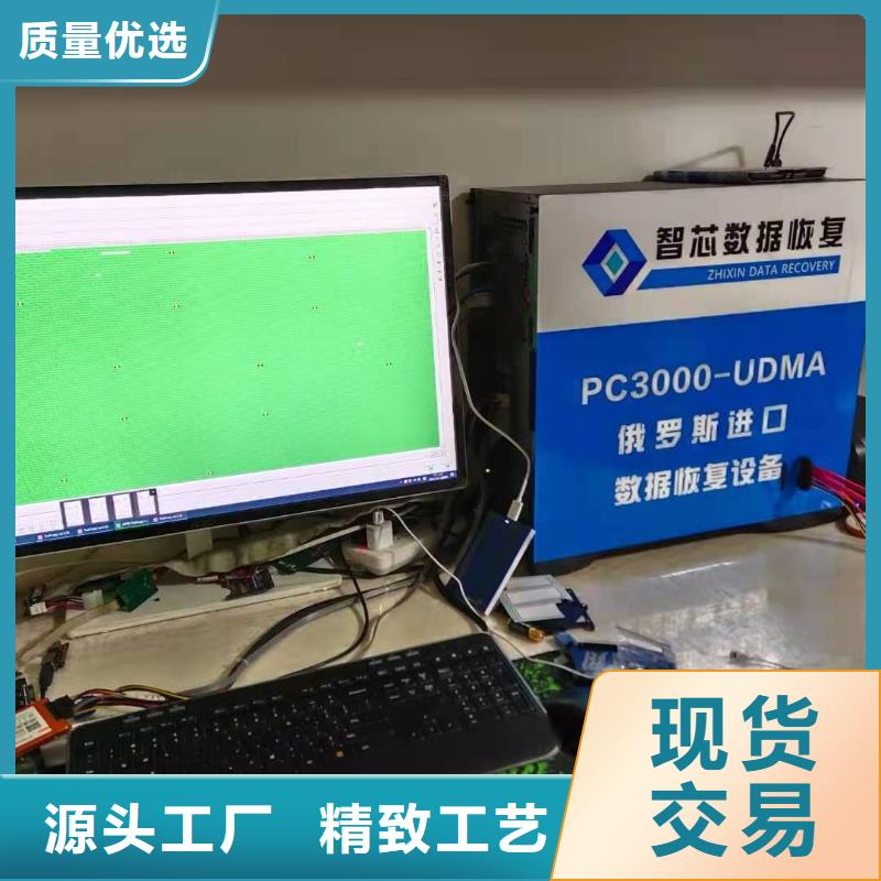 数据恢复【优盘数据恢复】自营品质有保障