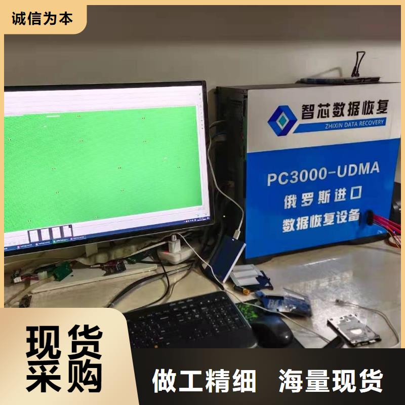 数据恢复RAID数据恢复畅销本地