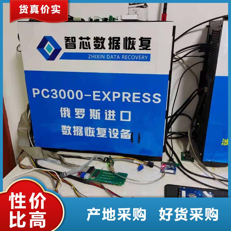 【数据恢复工厂价格】