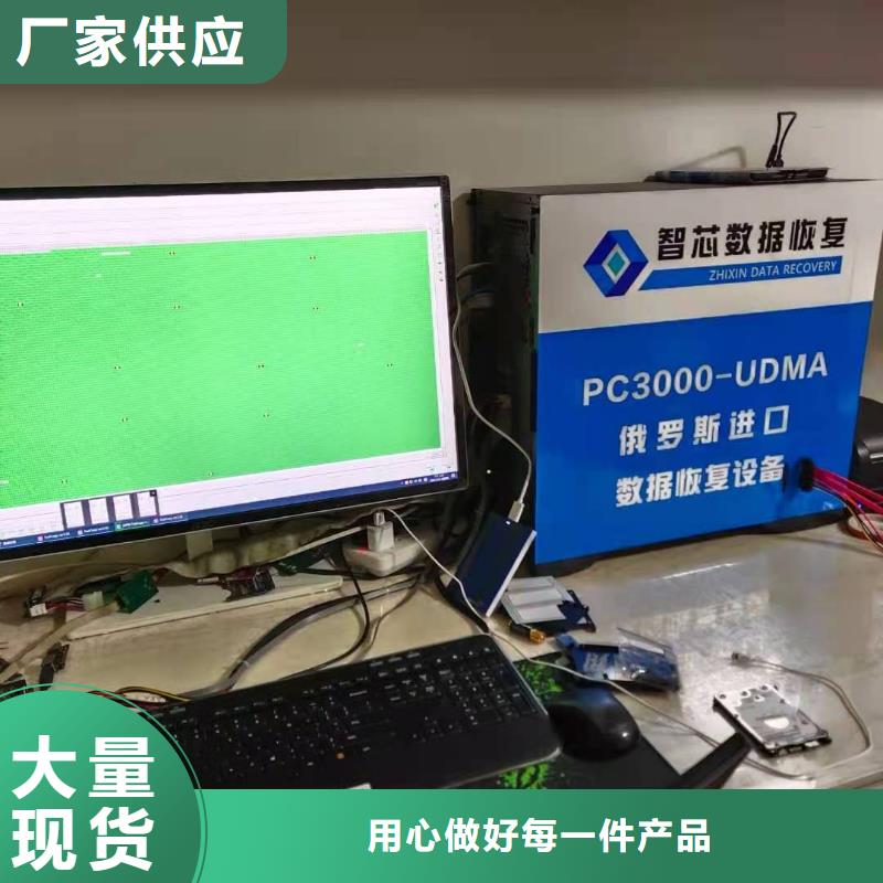 数据恢复【优盘数据恢复】自营品质有保障