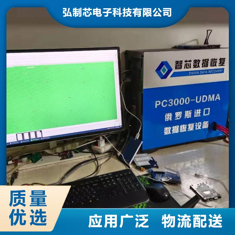 数据恢复东芝硬盘数据恢复精工打造