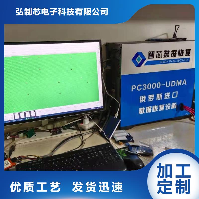 数据恢复服务器存储数据恢复价格合理