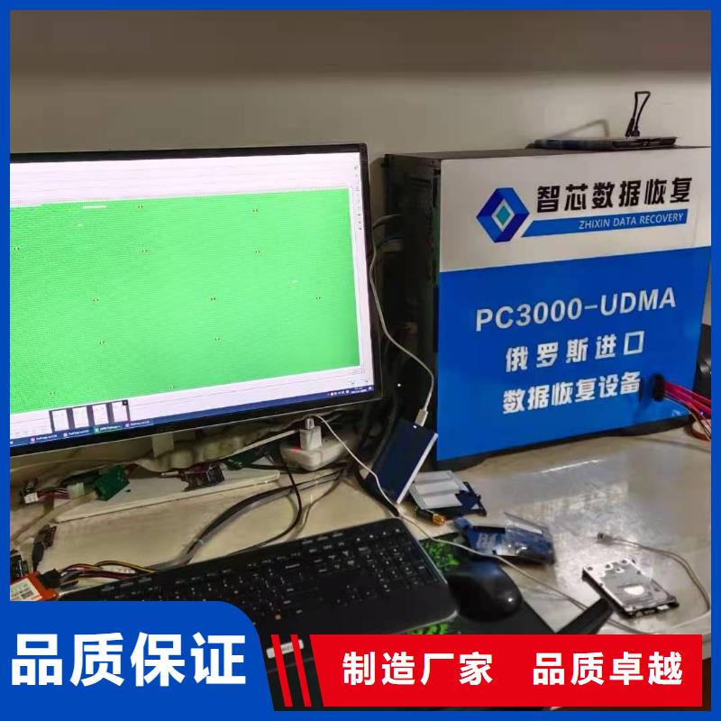 数据恢复服务器数据恢复一站式采购方便省心